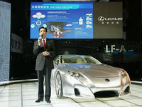 【北京五輪開催記念 写真蔵】北京モーターショー蔵出し画像 その８ 画像