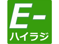 NEXCO東日本、「E-ハイラジ」アプリで道路交通情報提供を高度化・多言語化 画像
