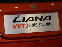 【北京五輪開催記念 写真蔵】北京モーターショー蔵出し画像 その15 画像