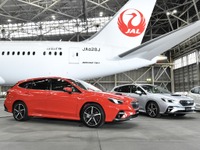 【日本カーオブザイヤー2020-2021】ヤリスやキックスなど、10ベストカーへ進出 画像