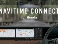 ナビタイム、ホンダe の移動をサポート…専用ナビアプリ提供へ 画像