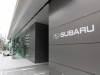 スバル、237億円の最終黒字に転換…通期予想も上方修正 2020年4-9月期決算 画像