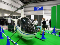 eVTOLジャパンが従来型ヘリを電動化、市場投入へ…フライングカーテクノロジー展 画像