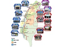 台湾のSAで名古屋地区インバウンドプロモーションを実施へ 画像