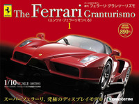 10分の1 エンツォ フェラーリ を作る…デアゴスティーニ 画像