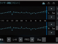 ［カーオーディオの素朴な疑問］プロセッサー編…調整をプロに任せた方が良い理由がある 画像
