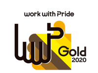 ホンダ、LGBTQへの取り組みで「PRIDE指標」最高ランクを初受賞 画像