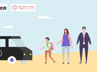 三菱地所とニアミー、オンデマンド型シャトルの相乗りサービス導入へ　都内で実証実験開始 画像