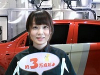 小学生向けリモート工場見学授業…三菱自動車、水島製作所でも開始 画像