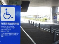 新しいバリアフリー整備目標と関連施策、最終とりまとめへ　国交省の検討会 画像