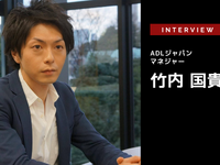 危機のときこそ冷静に：CASE・コロナ禍でのサプライヤーの生き残り戦略…ADLジャパン マネジャー 竹内国貴氏［インタビュー］ 画像