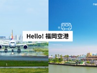 オンデマンド型シャトル送迎サービス、福岡空港-市内で運行開始　NearMe 画像