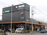 アウトドアから次世代モビリティまで…横浜トヨペットが複合型ディーラー「U-BASE湘南」をオープン 画像