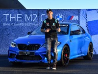 BMW M2に軽量版「CS」、MotoGP 予選最速のファビオ・クアルタラロ選手が獲得 画像