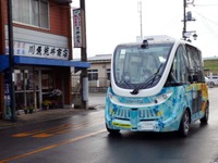 自動運転バスが定常運行を開始---国内で初めて、茨城県境町で 画像