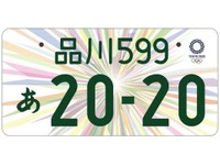 希望ナンバー、3人に1人は「誕生日・誕生月のごろ合わせ」 定額カルモくん調べ 画像