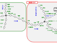 大分エリアがだいぶんお得！…フリーパス 画像