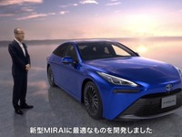 【トヨタ MIRAI 新型】田中CE「フルスイングの開発」---単なるモデルチェンジを超えた 画像