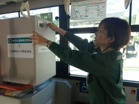 西東京バスとヤマト運輸、客貨混載の本格運行開始…地域の公共交通確保と物流効率化 画像