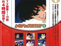 80年代の人気作『よろしくメカドック』DVD BOOK登場！---実際の車両から録音も 画像