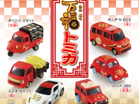 福を呼び込む『万福トミカ』…アマビエ ジムニー など全6種 12月26日発売 画像