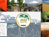 コロナ禍で移動に変化、屋外施設の人気上昇…ナビタイム スポット検索ランキング 画像