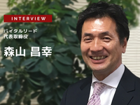 過疎地型Rural MaaS定額タクシーとは？…バイタルリード 代表取締役 森山昌幸氏［インタビュー］ 画像