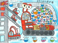 「未来の消防車コンテスト」全国の小学生からアイデアあふれる作品募集…モリタ 画像