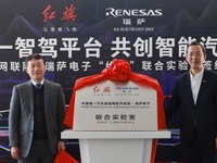 ルネサス、中国・第一汽車グループのCASE対応を支援 画像