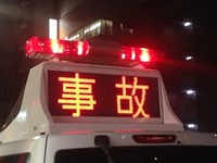 交通事故発生件数14％減、2ケタマイナス続く　11月 画像