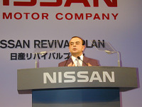 【株価】新3カ年計画「N180」発表に日産の株価は…… 画像