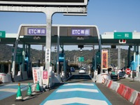 高速道路料金の節約術…「ETCマイレージサービス」の活用と注意［マネーの達人］ 画像