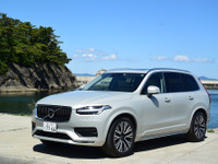 【ボルボ XC90 B5 1200km試乗】気兼ねなく乗れる「奥ゆかしい高級車」という個性［前編］ 画像