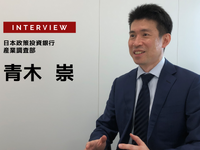 CES 2021で占う今年の業界展望…日本政策投資銀行 産業調査部 青木崇氏［インタビュー］ 画像