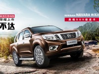 日産の中国新車販売、商用車が増加　2020年 画像