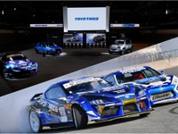 トーヨータイヤ R888R の魅力、D1マシンのフォーメーションドリフトとトークショーで知る！…東京オートサロン2021 画像