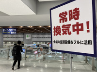 「オートモーティブワールド」東京ビッグサイトで開幕、オンライン商談も　22日まで 画像