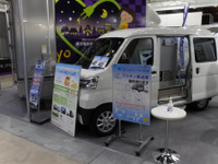 モビリティープラス、世界最小のコロナワクチン輸送車両を初公開…オートモーティブワールド2021 画像