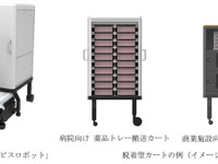 三菱電機、自律走行する搬送用ロボットを開発　2021年度以降に製品化 画像