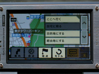 【MAPLUS PND登場】MAPLUSブランドは伊達じゃない。使いやすく・個性豊かなE-100MP 画像