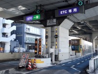 高速道路のETC専用化など、国交省が自工会にヒアリングへ 画像