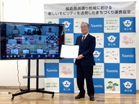 日産など8社と福島県の3自治体、震災復興と持続可能な未来の“まちづくり”実現に向け協業 画像