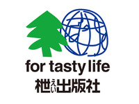 枻出版社が民事再生、出版不況にコロナ禍が追い打ち 画像
