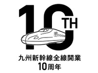 九州新幹線隣接駅間の切符が11枚…全線開業10周年を記念した硬券セットを発売 画像