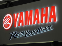 ヤマハ発動機社長「2021年上期は在庫不足で工場をフル稼働で商品供給に努める」 画像
