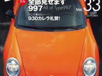 ターボとNA、トップオブポルシェはどっち? 画像