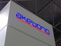 貧すれば鈍する曙ブレーキ、20年間11万件のデータ改ざん［新聞ウォッチ］ 画像