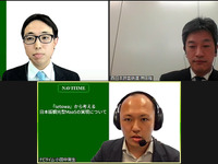 ナビタイムのマルチモーダルルート検索を搭載、JR西日本観光型MaaS「setowa」のビジョン 画像