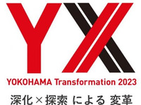 横浜ゴム、2023年度に過去最高の売上収益7000億円を目指す　新中期経営計画 画像