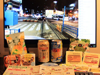オンライン飲み会、路面電車の新体験…ビール片手に広島市内を行く？ 画像